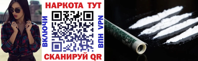 Купить Каннабис А ПВП ЭКСТАЗИ КОКАИН Меф Карталы