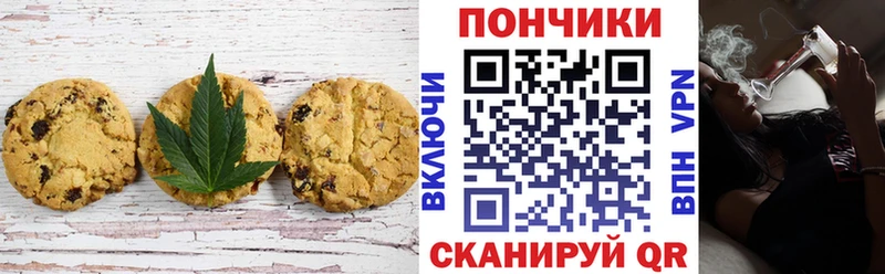 Cannafood марихуана  Купить где  Карталы 