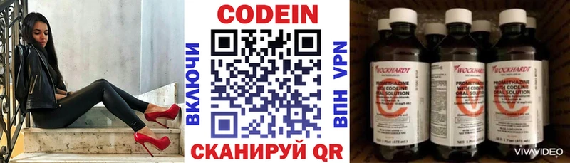 Codein Purple Drank  Купить закладки  Карталы 