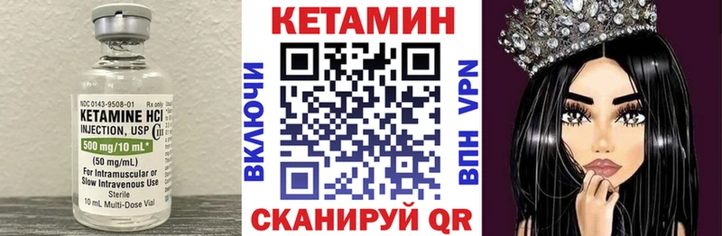 КЕТАМИН ketamine  Купить закладки  Карталы 