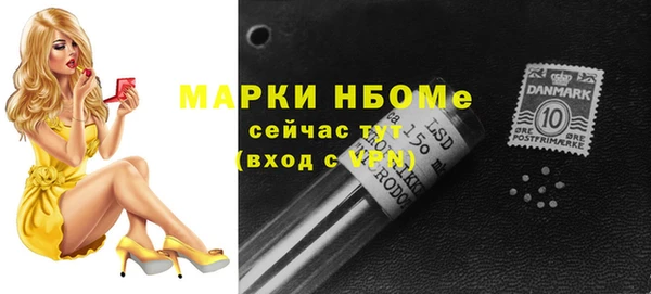 скорость mdpv Горно-Алтайск