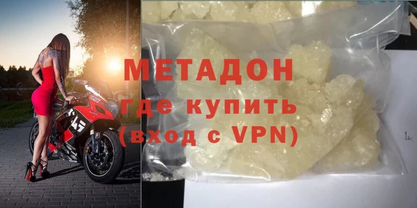 мескалин Гусев