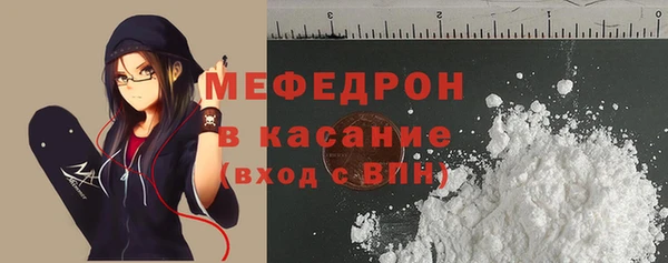 ECSTASY Горнозаводск