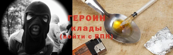 амф Горняк