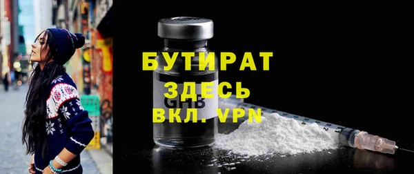 ECSTASY Горнозаводск