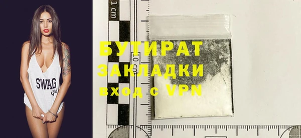 амф Горняк