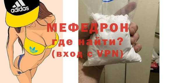 скорость mdpv Горно-Алтайск
