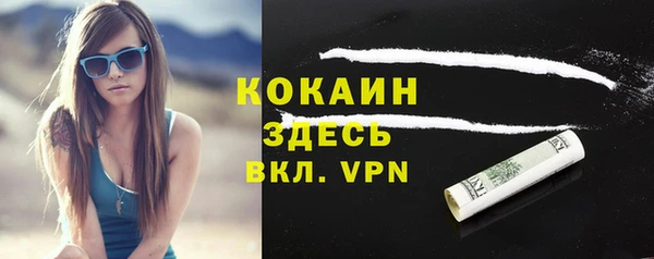 ECSTASY Горнозаводск