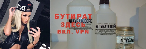 амф Горняк