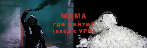 амф Горняк
