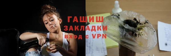 амф Горняк