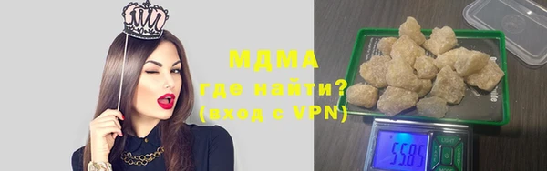 скорость mdpv Горно-Алтайск