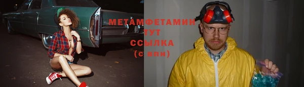 скорость mdpv Горно-Алтайск