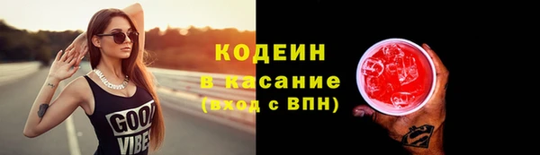 ECSTASY Горнозаводск