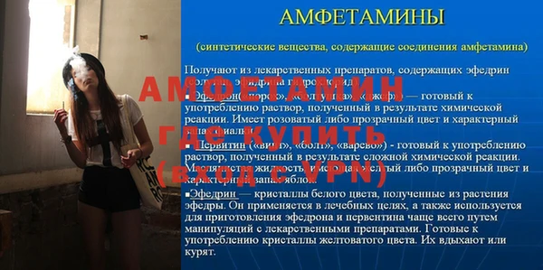 ECSTASY Горнозаводск
