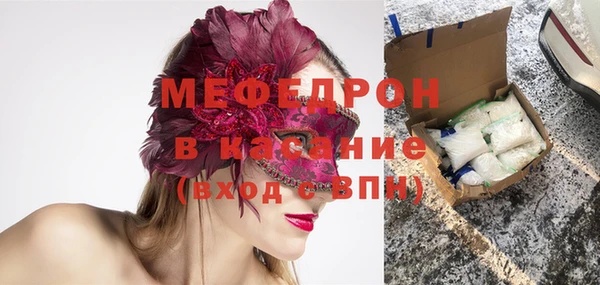 скорость mdpv Горно-Алтайск