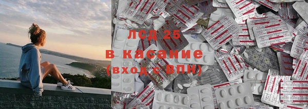 ECSTASY Горнозаводск