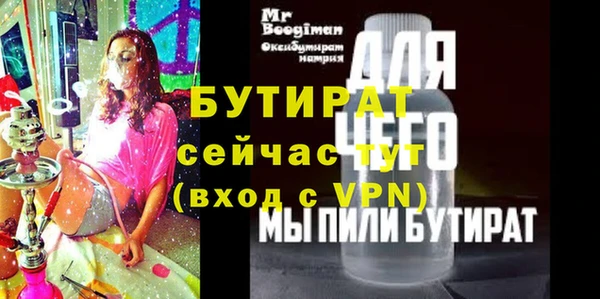ECSTASY Горнозаводск