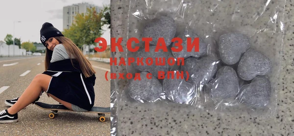 ECSTASY Горнозаводск