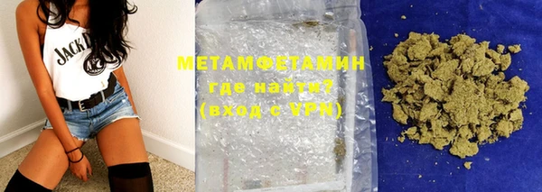 ECSTASY Горнозаводск