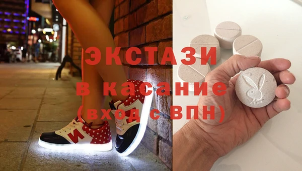 амф Горняк