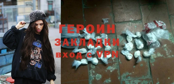 ECSTASY Горнозаводск