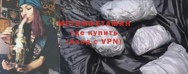 скорость mdpv Горно-Алтайск