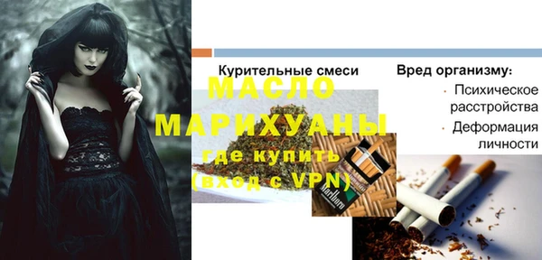 ECSTASY Горнозаводск
