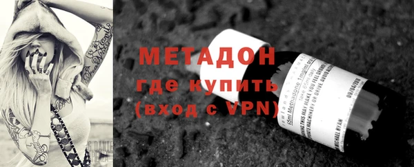скорость mdpv Горно-Алтайск