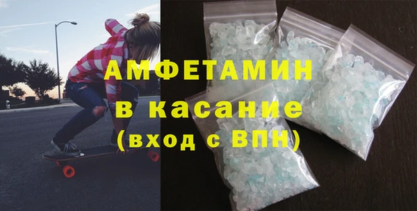 ECSTASY Горнозаводск