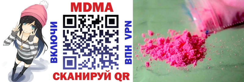 MDMA молли Купить закладки Карталы