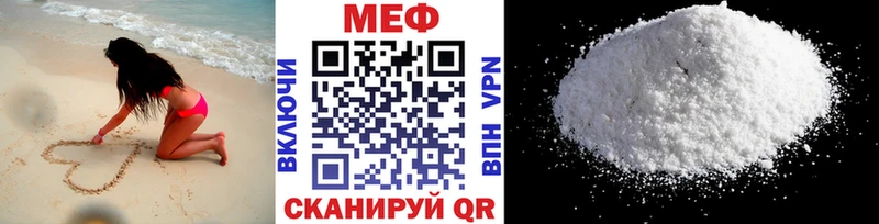 Купить закладки  Карталы  Меф мука 