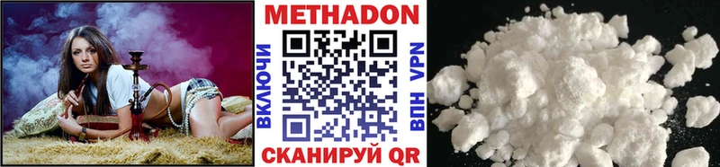 МЕТАДОН кристалл Карталы