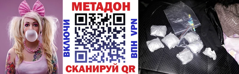 Метадон мёд Купить Карталы