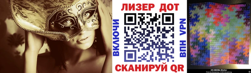 Марки N-bome 1,5мг  Купить  Карталы 